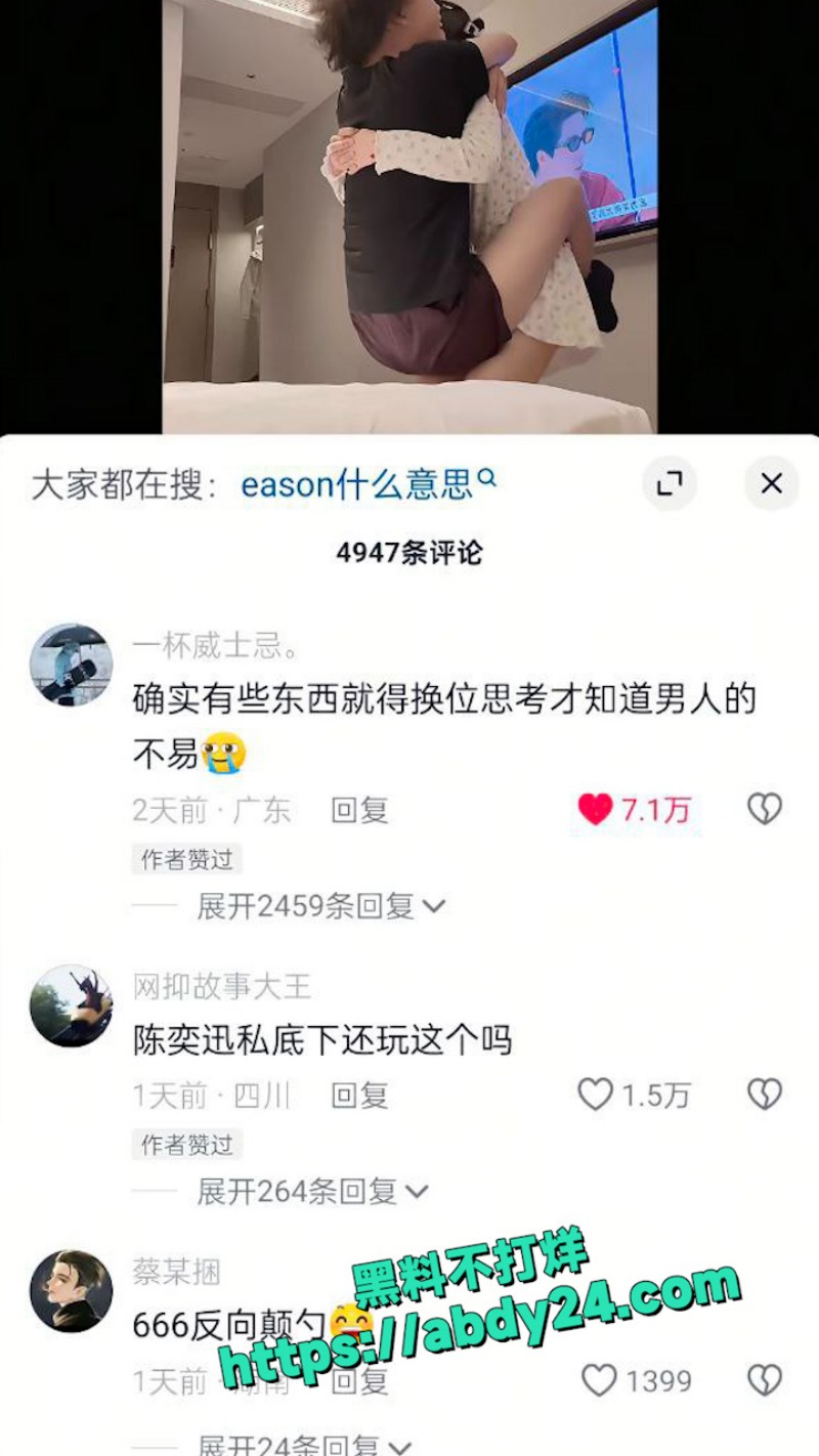 大黄丫头原来喜欢颠勺这个姿势啊 9