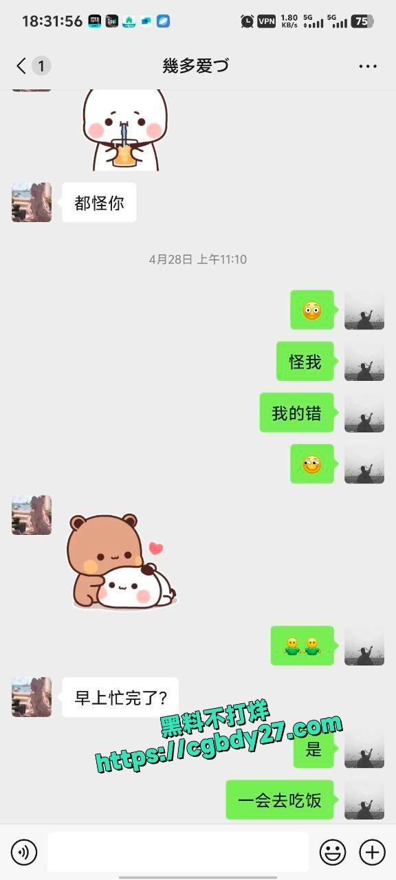 北京32岁人妻因老公无法满足经过商量和老公寻找单男3p2
