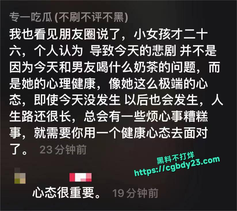 女孩京华城内跳下来