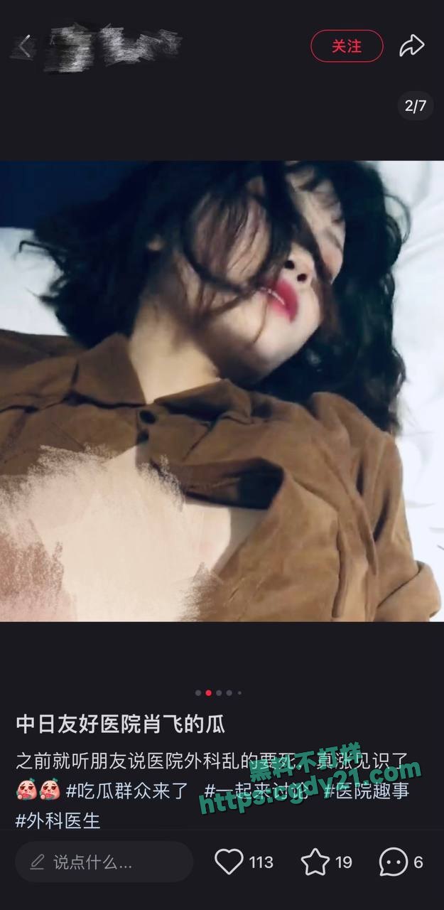 D中日友好医院 (1)