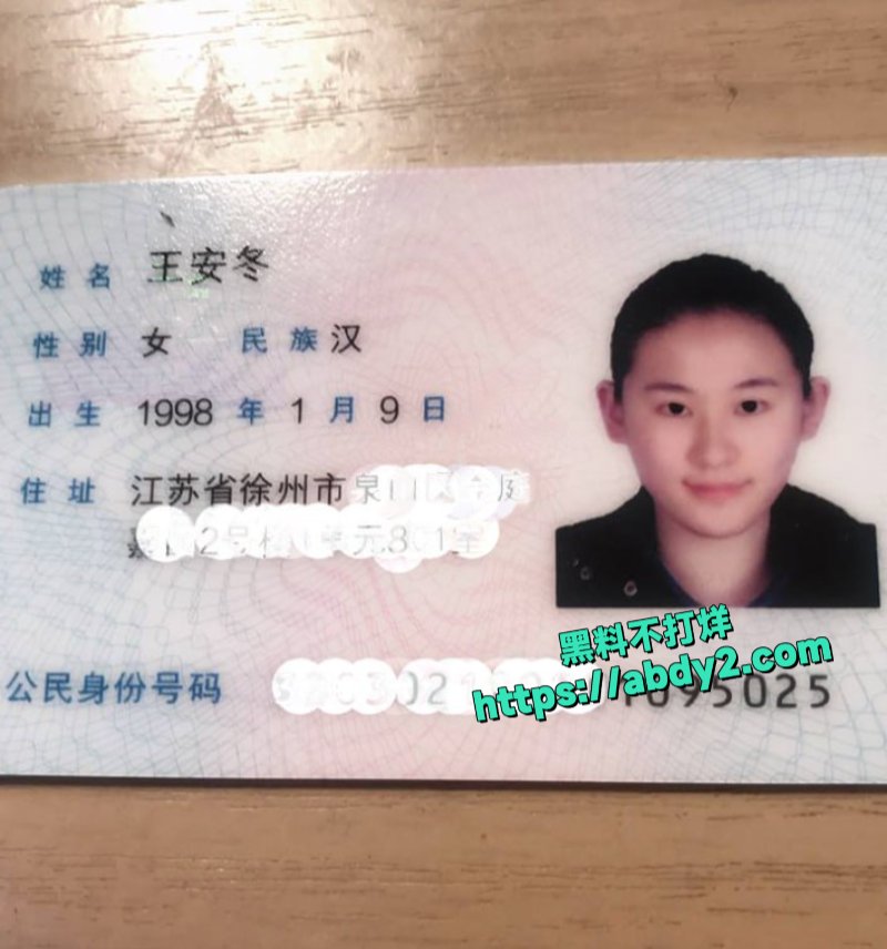 江苏徐州高颜嫩妹王安冬5