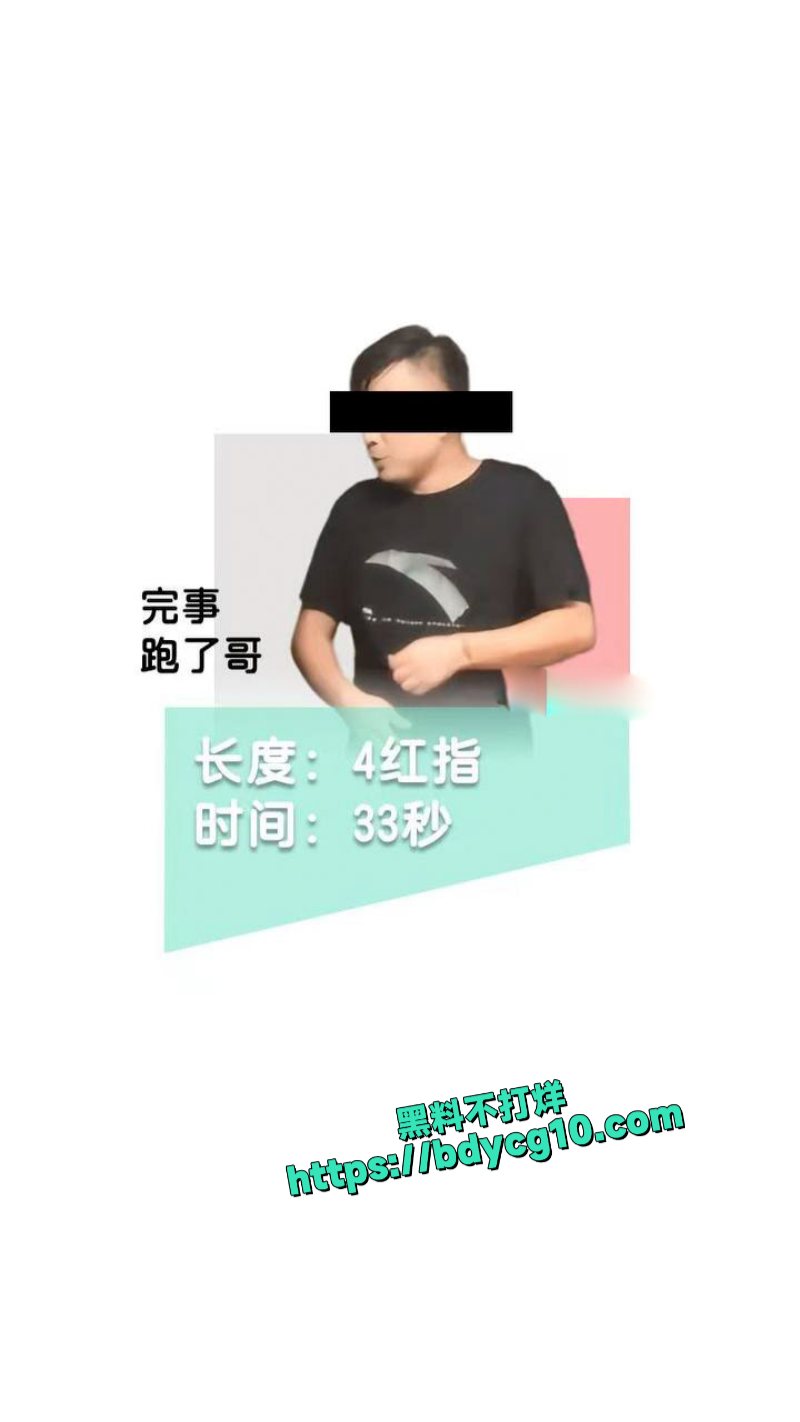 南京阿红排行榜 57