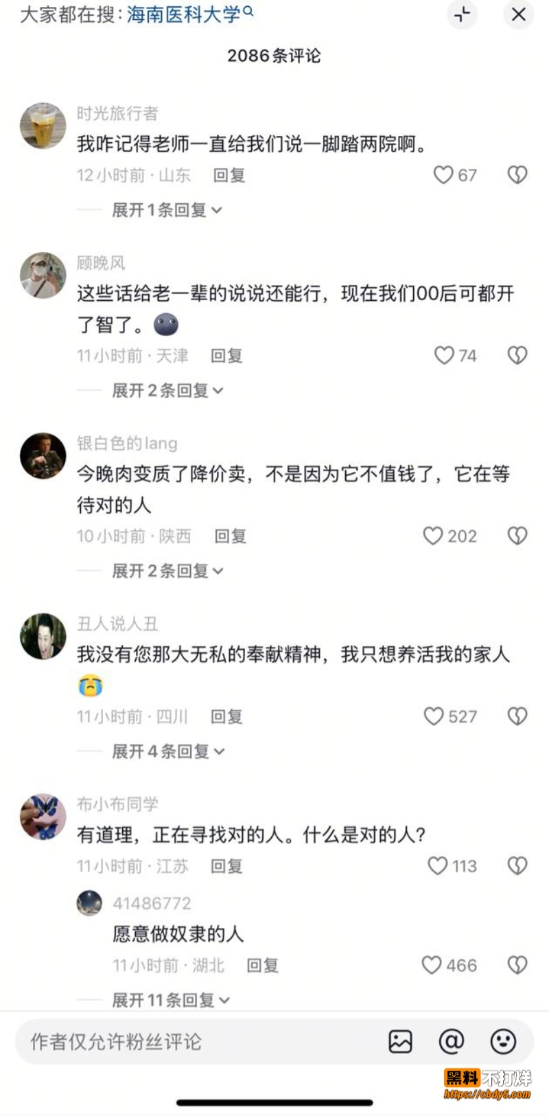 陈国强1