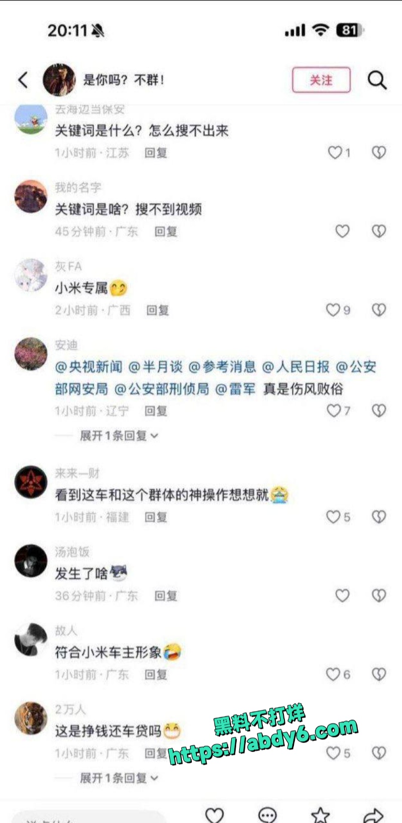别克引擎盖男同激情视频 3