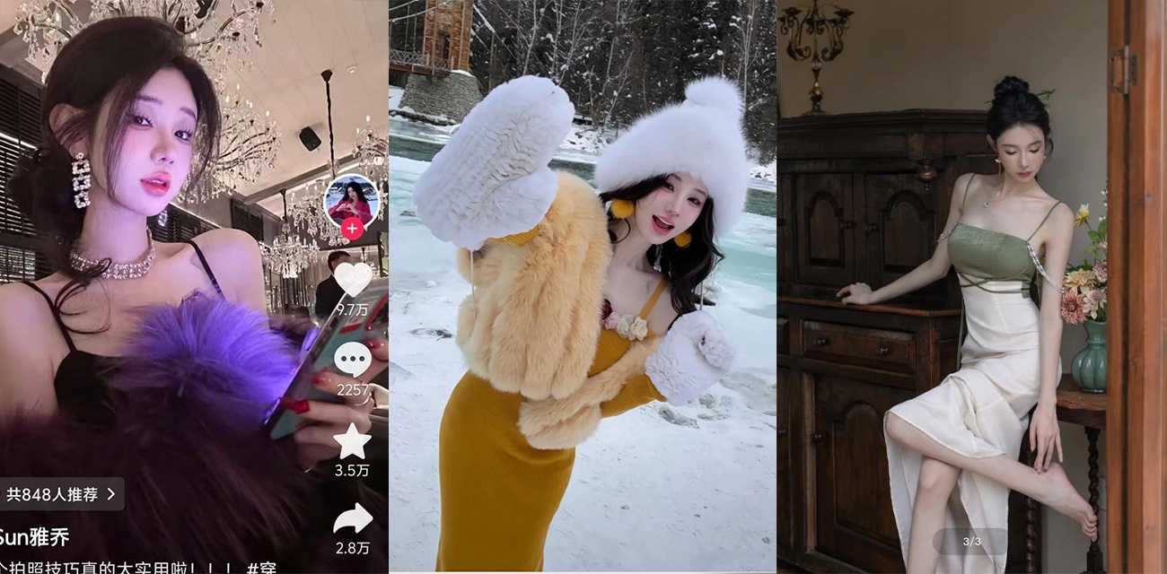 抖音百万粉丝 Sun雅乔塌房 卖淫黑历史视频曝光 大女主人设博主原来就是个母狗