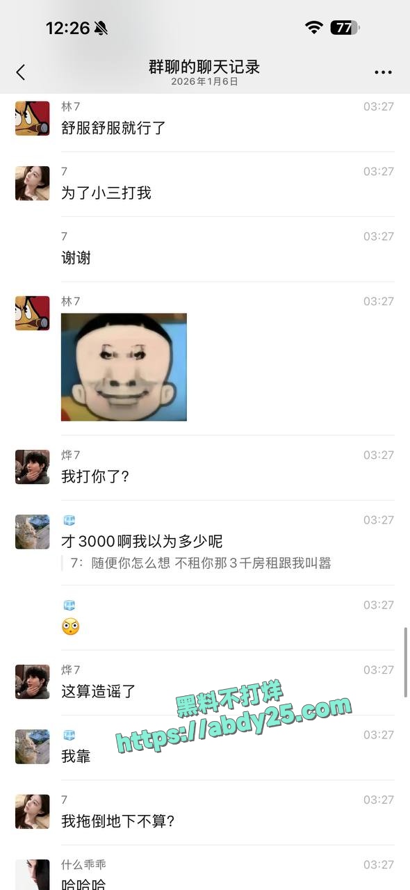 被包养男模嫌弃富婆鲍鱼有味 26