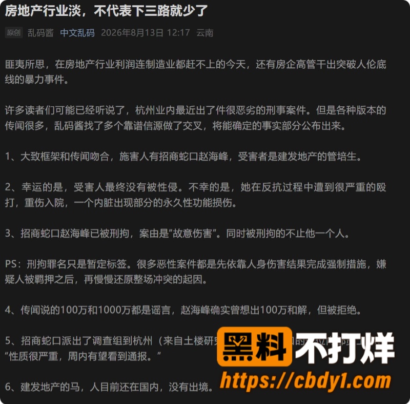 赵海峰18