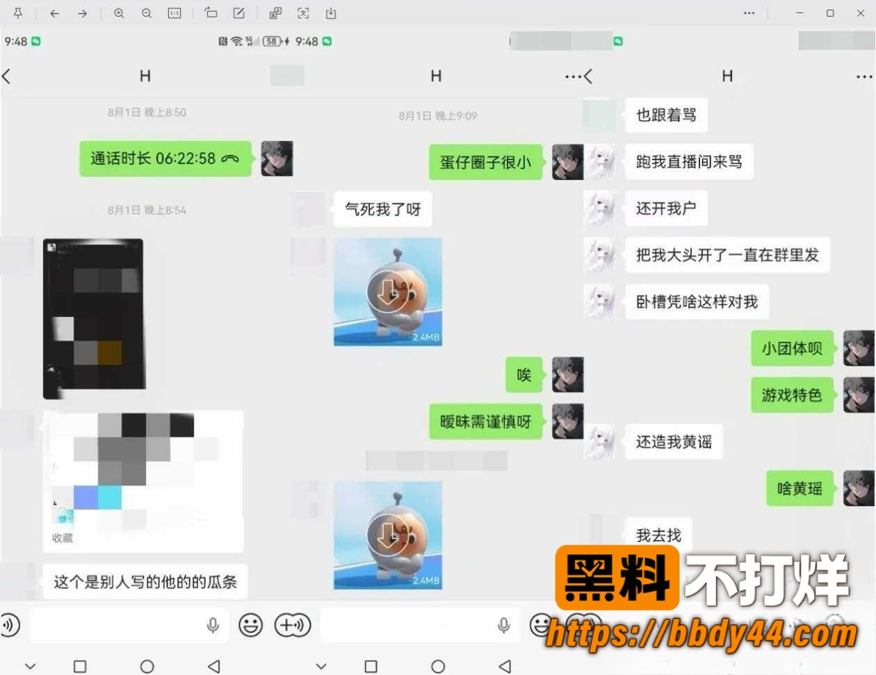 od妹10