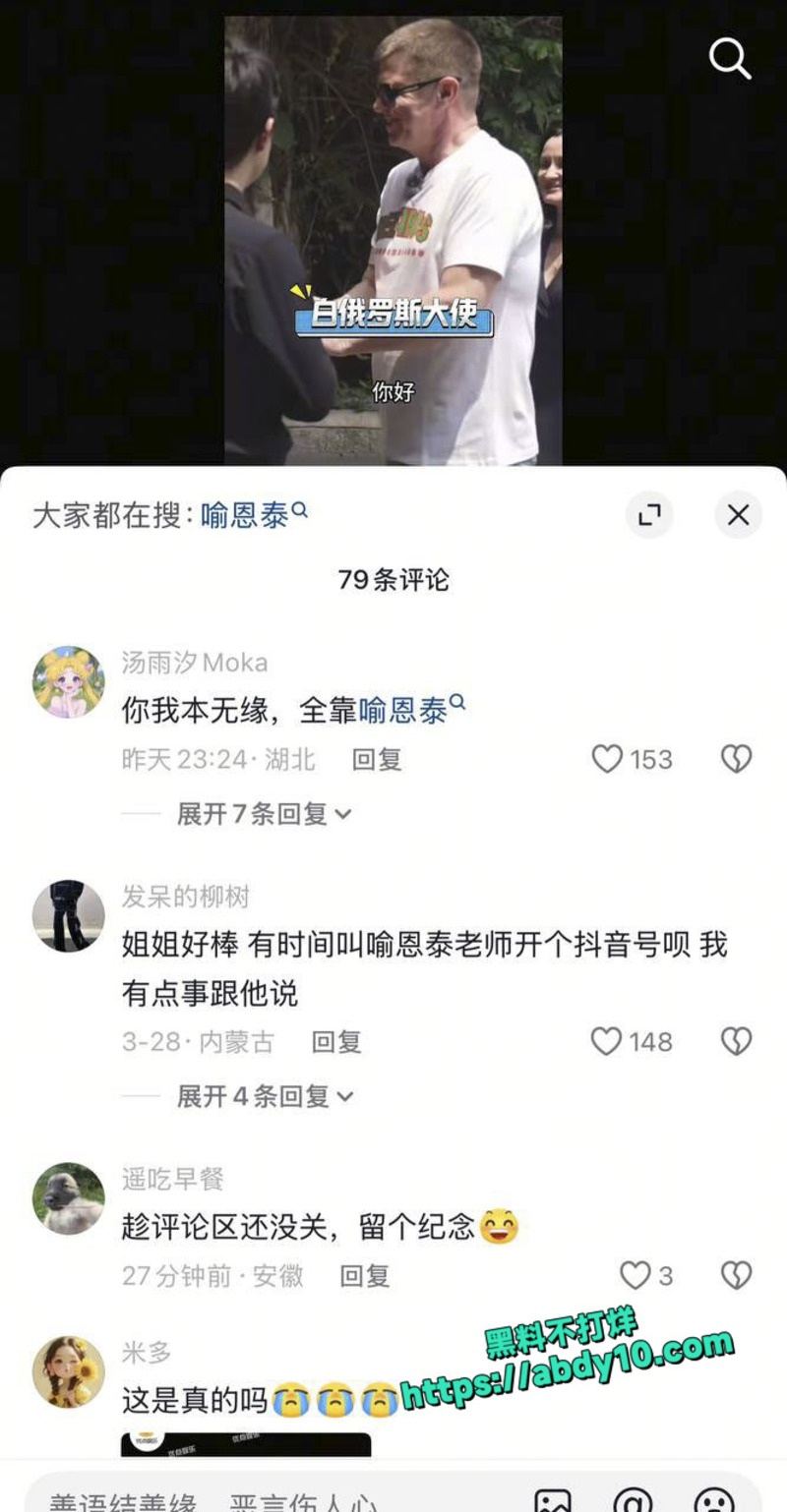 卓伟曝光渣男喻恩泰抛妻弃子迎惊天反转 25