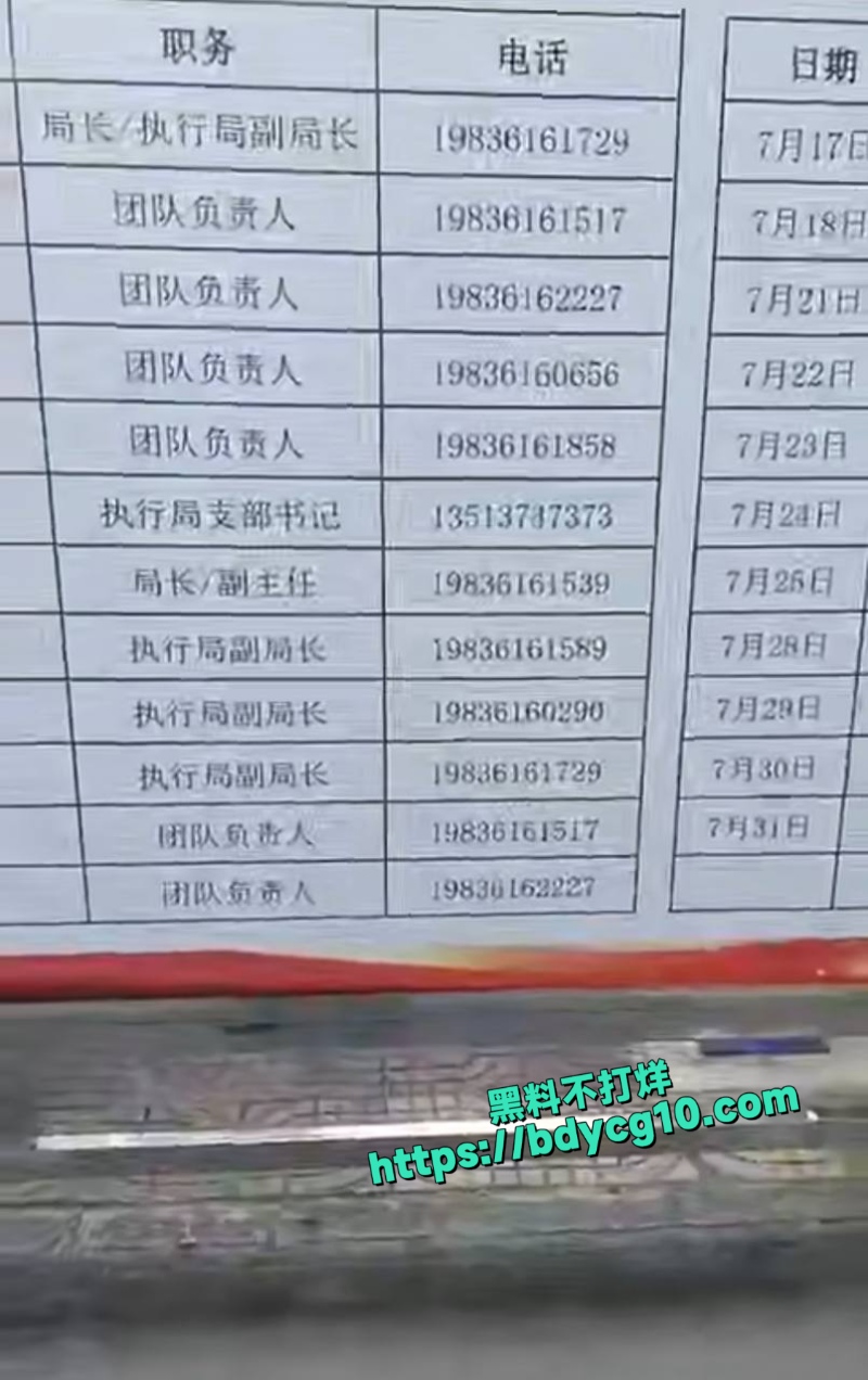 河南省禹州市某法院门口拉横幅2