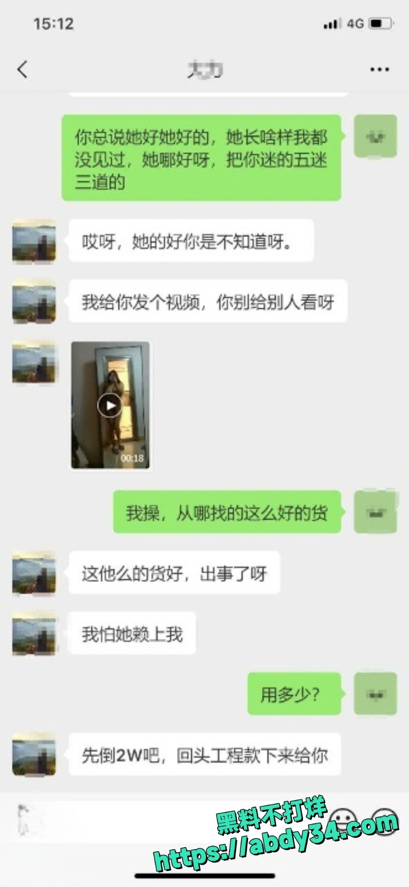 暗水之下楼主4