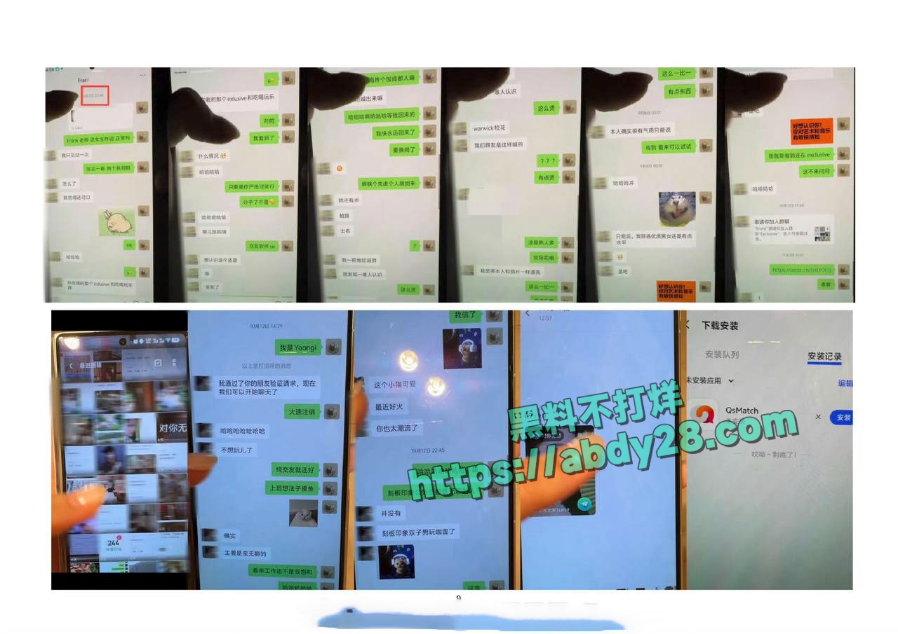 四川绵阳经济合作局公职人员李林林 11
