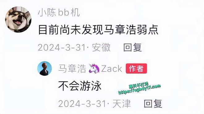 抖音百万粉丝网红马章浩19