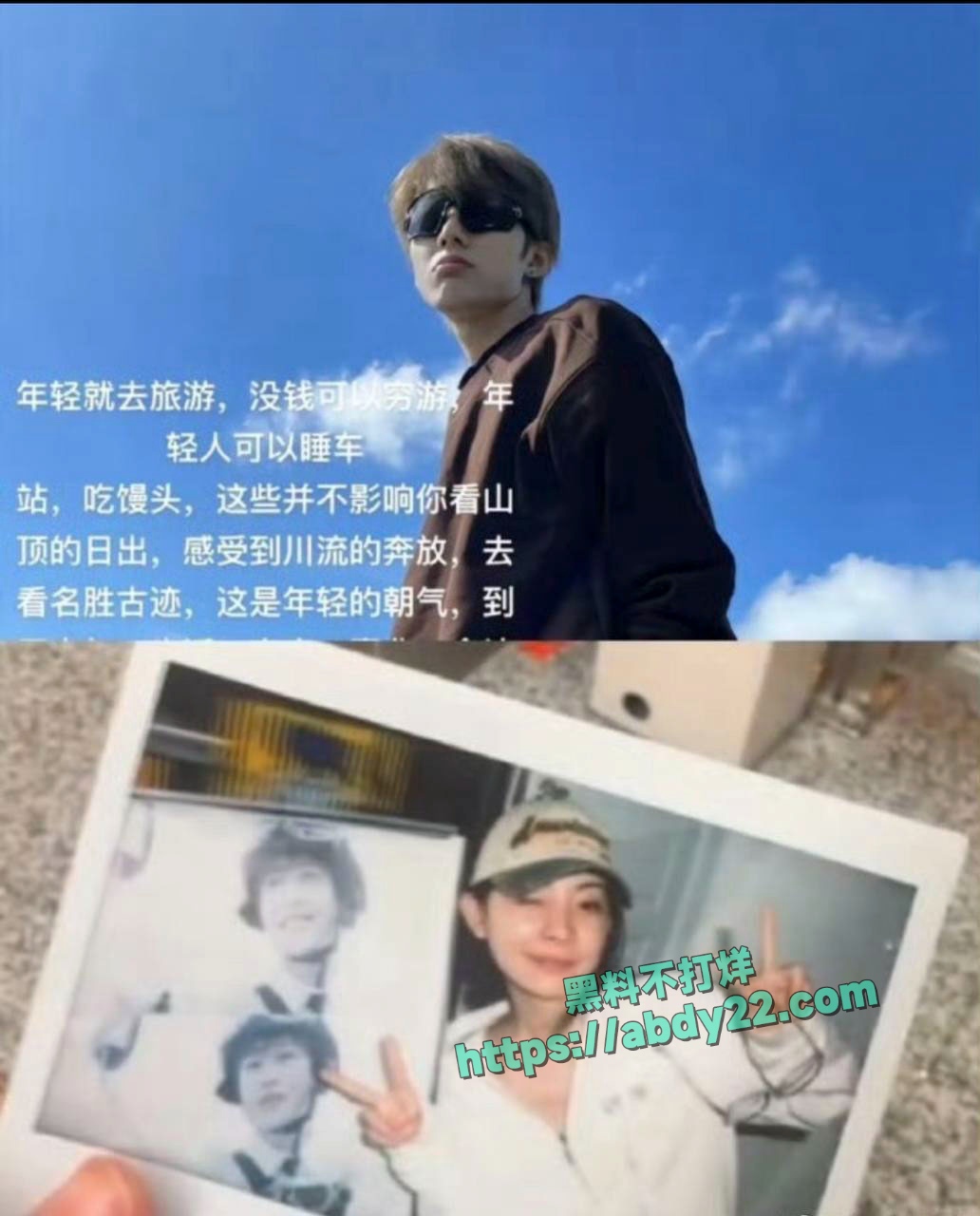 抖音千万网红温精灵塌房 37
