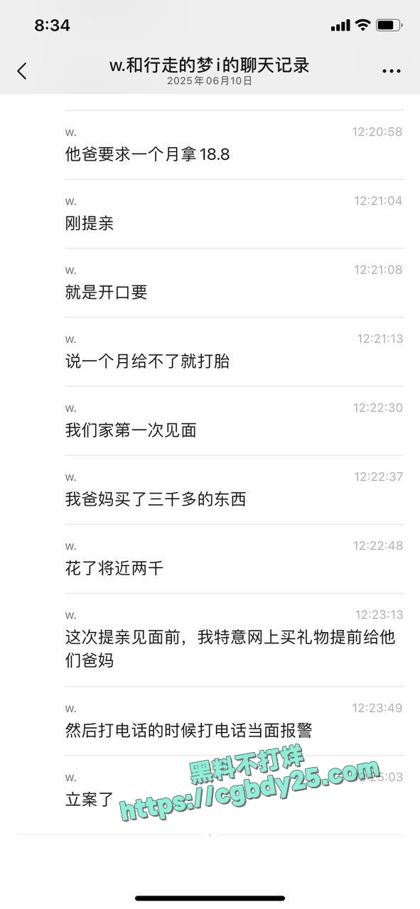 江西最新强奸案又一男同胞受害还好存了做爱视频8