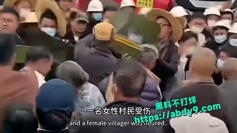 广东怀集桐光村村民血战强征队 8