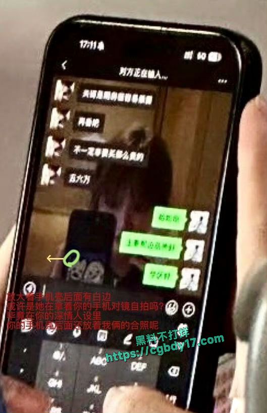 何济霆最新爆料3
