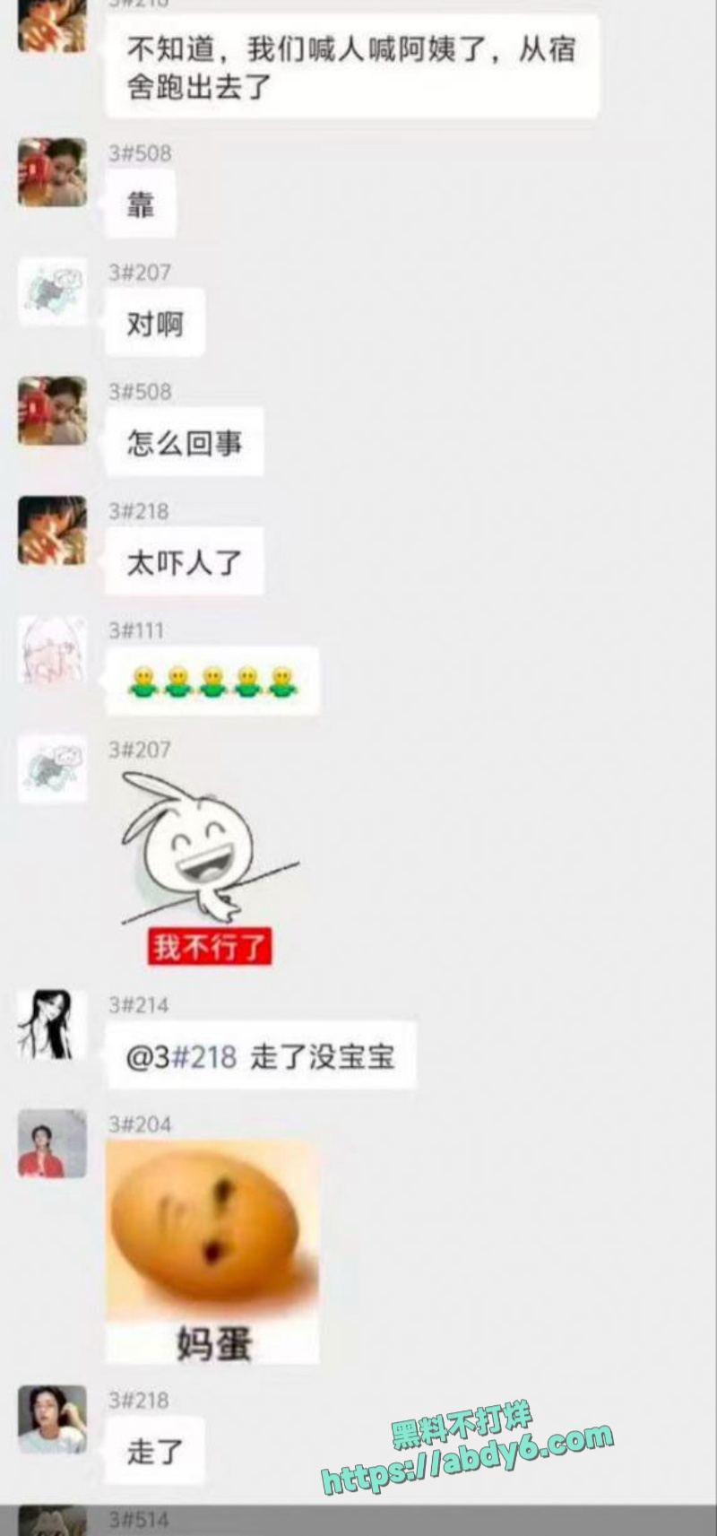 重庆三峡大学外籍男性学生攀爬女生宿舍 25