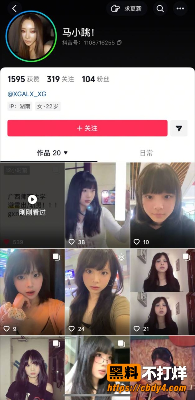 李乐阳 13