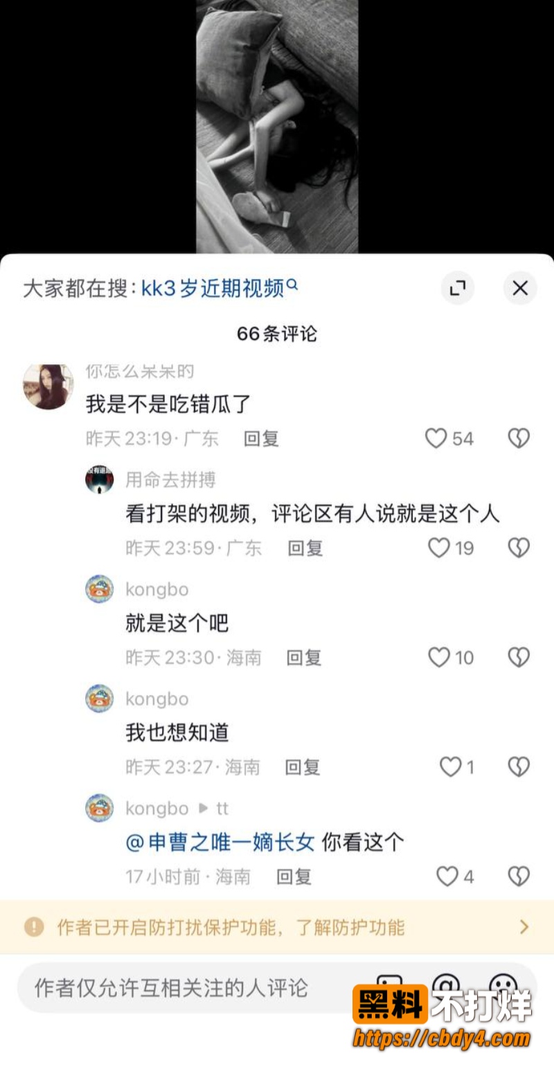 曹雨婷18