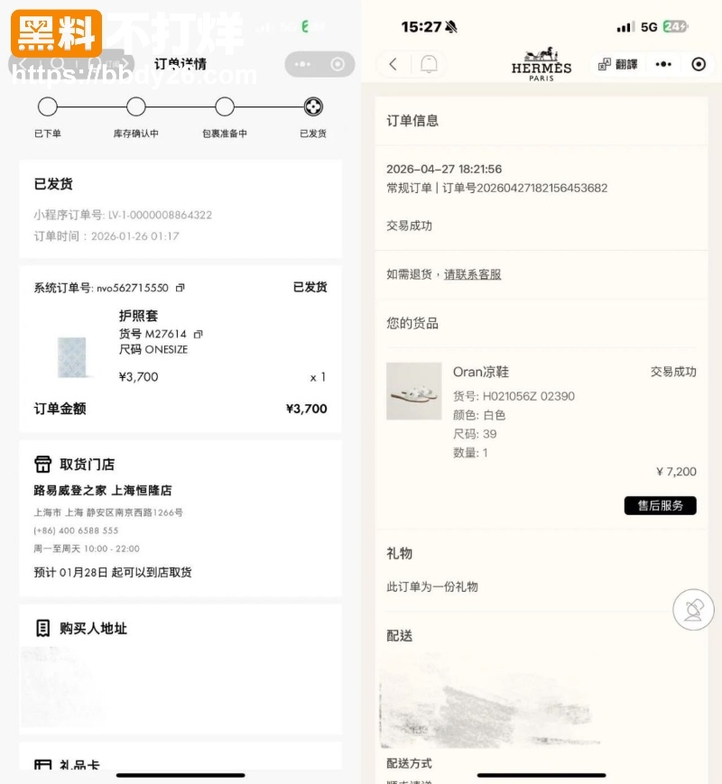 32w女网红时间管理大师7