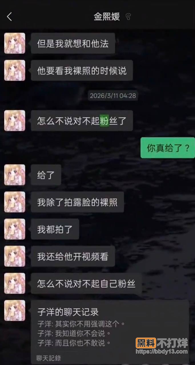 聊天记录10