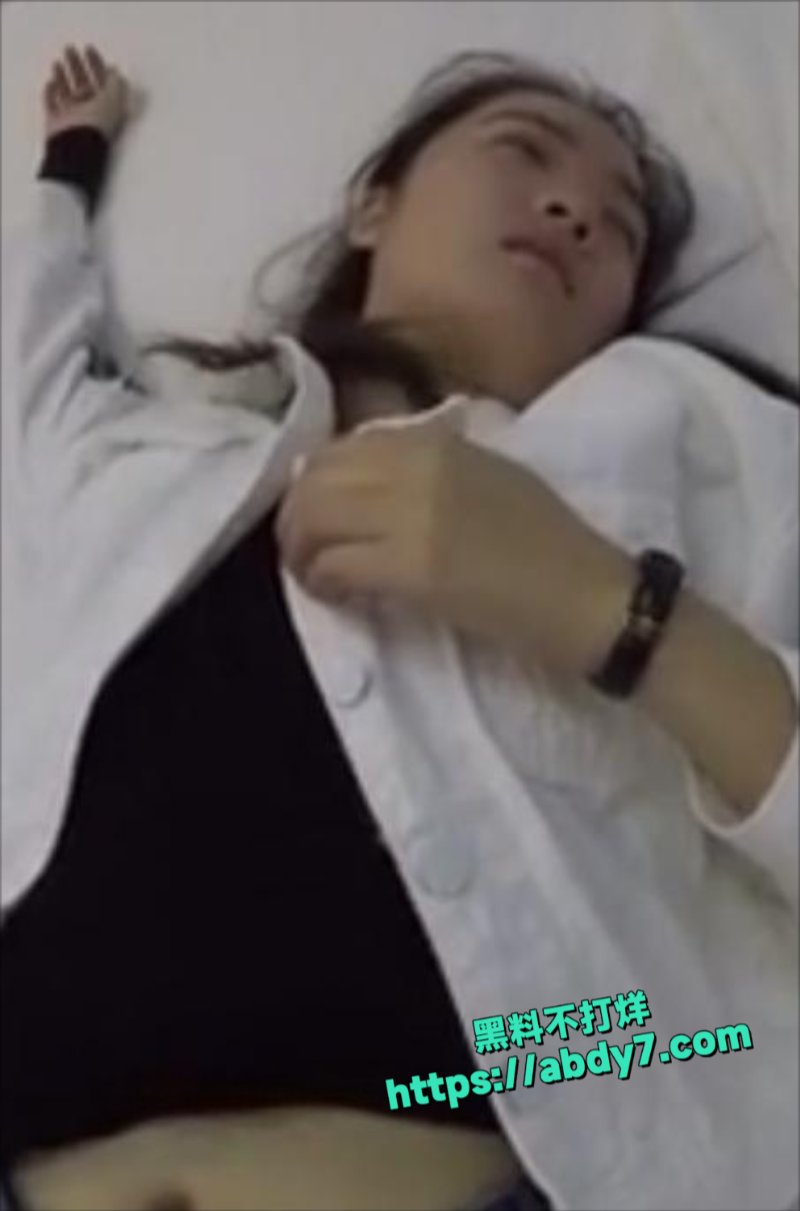 超绝迷奸系列迷奸女大学生4