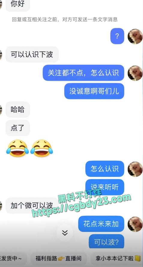 道具自慰和大长屌男友激情抽插喷水2