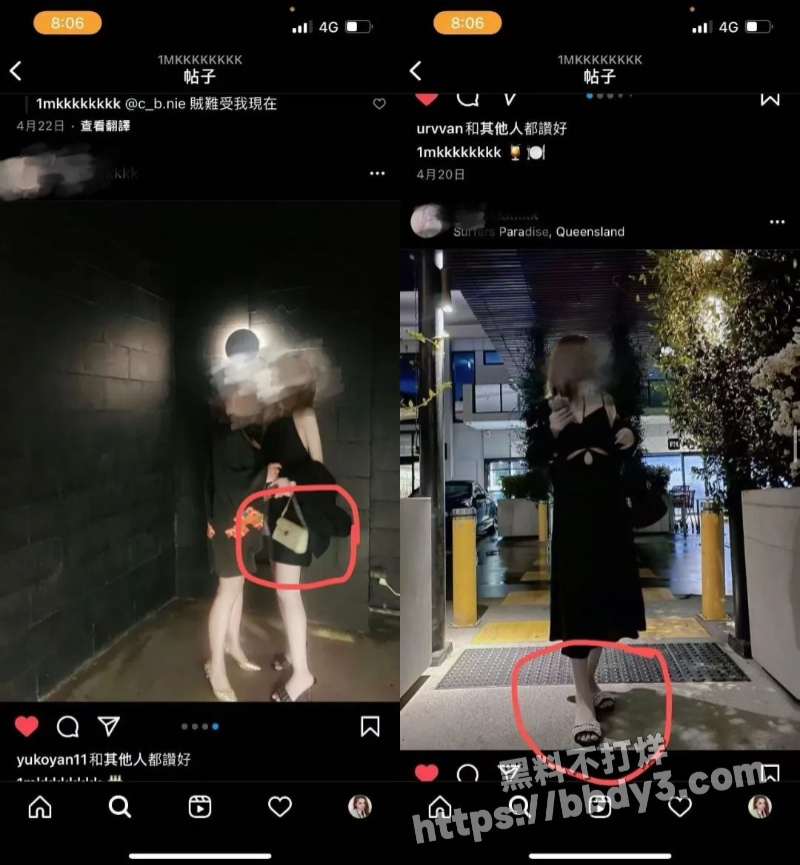 网友曝光  十年好友6