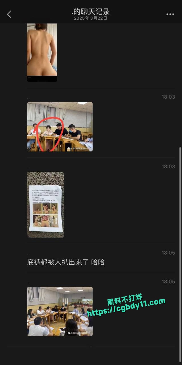 先锋小学老师知三当三1