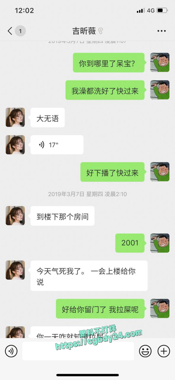 网红呆妹儿小霸王前男友独家投稿爆料开房洗澡三点全漏1