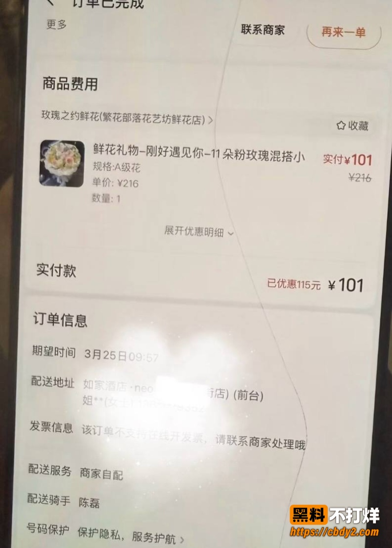 许靖熠26