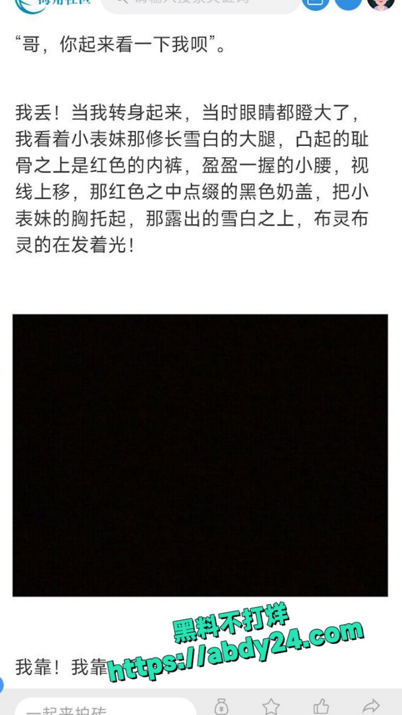 海角社区纯爱藏黄刀 4