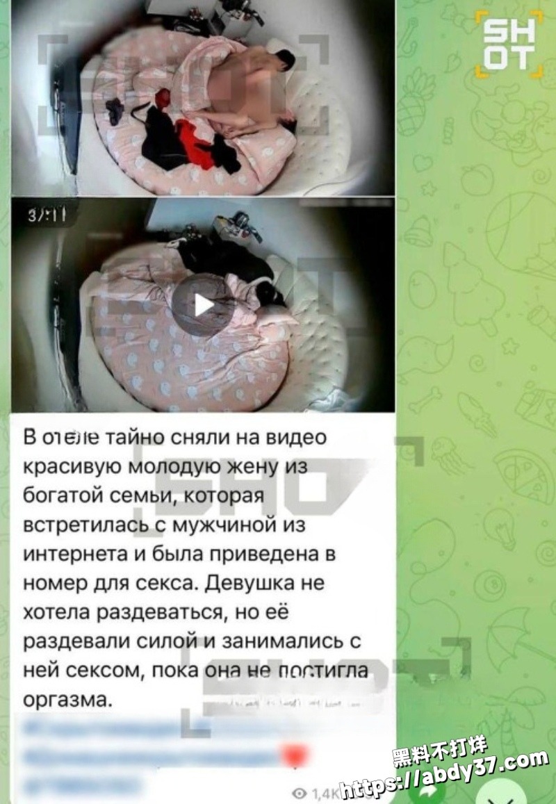 中国酒店床边被隐藏摄像头偷拍1
