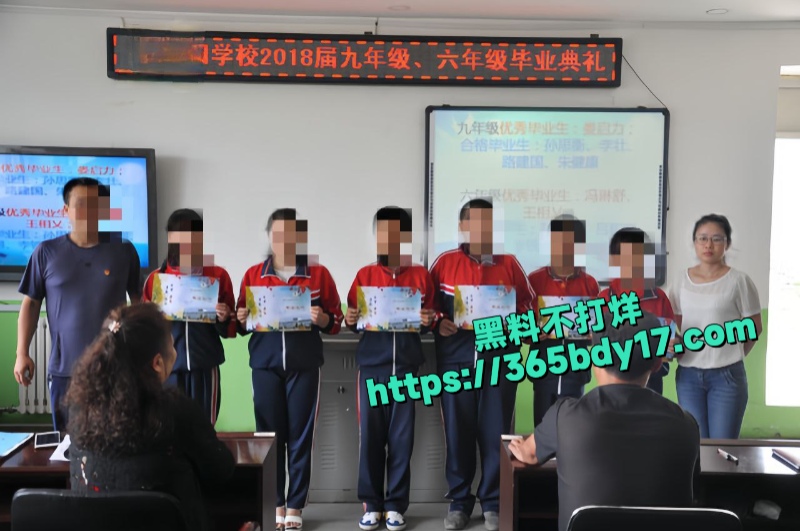 小学班主任王培萍老师20