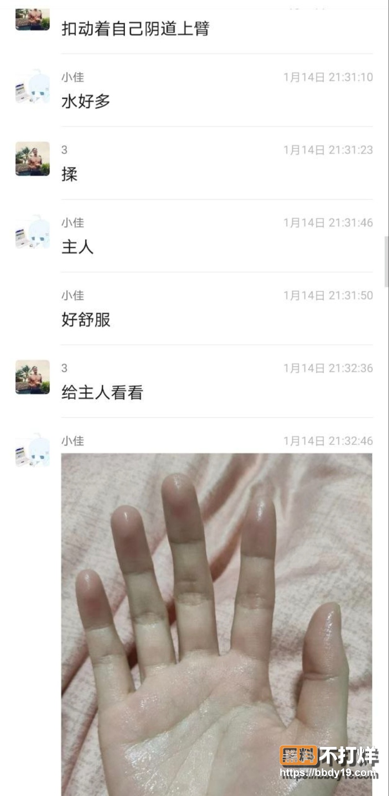 郑佳怡 17