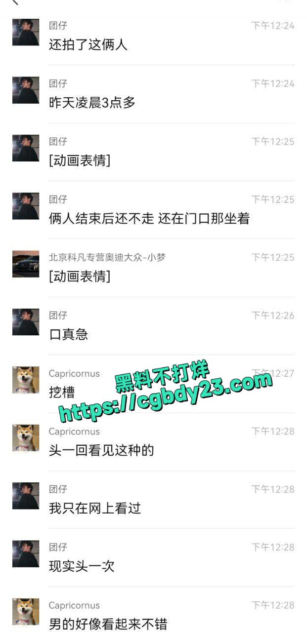 520情侣在酒吧1