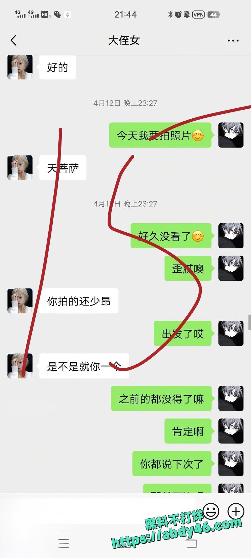 我和亲侄女的点点滴滴32