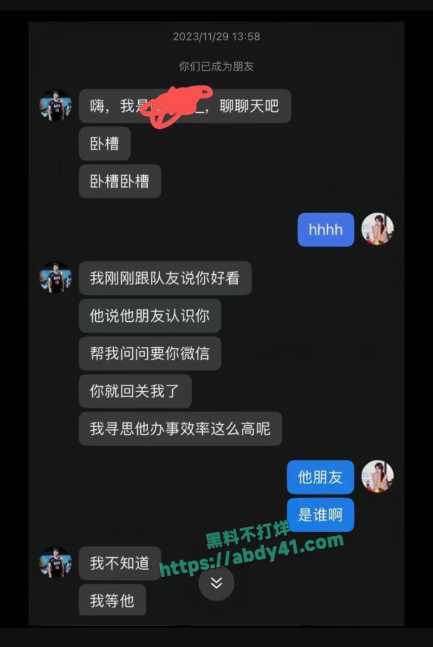 隋沅辰出轨详情 15