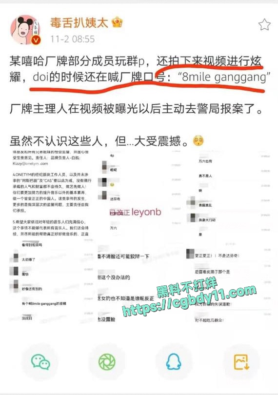 三人玩4p视频被曝光3