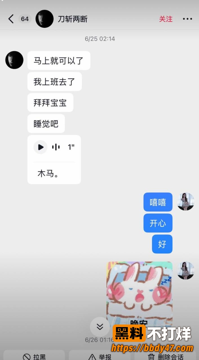 杜庭锐 15