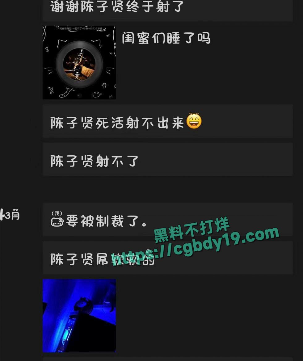 清纯美少女逆天骚操作在朋友圈直播和男友爱爱过程8