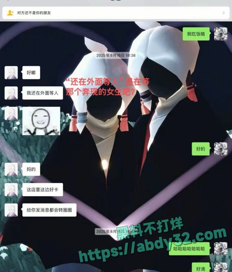 邱意江西男幼师多线暧昧曝光 20