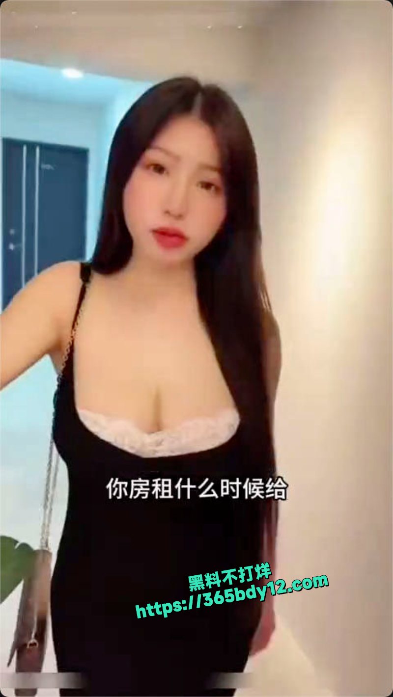 暴力强上富豪女房东3