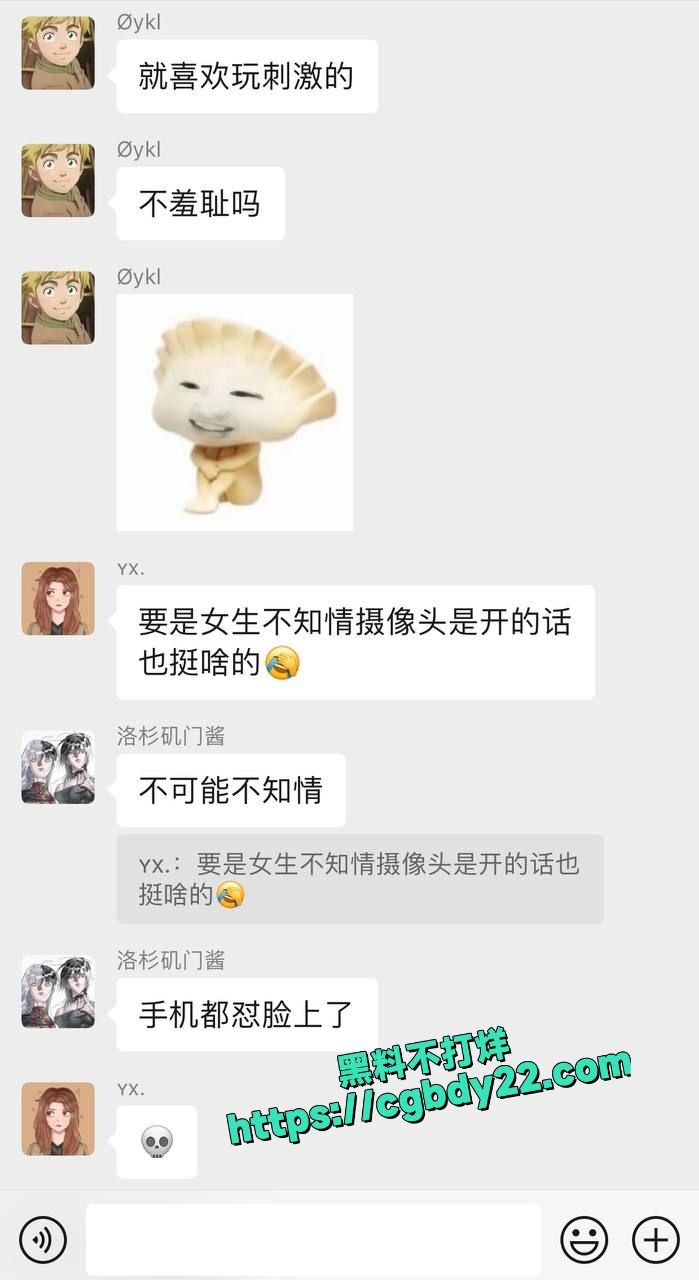 加州大学线上课堂学生性爱直播 (4)