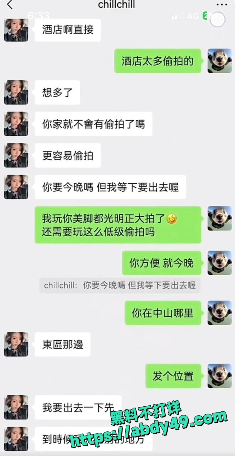 一只椒仔 15