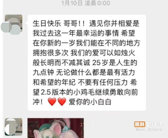 985男博士张某阳盗脸学妹扮女神改名刘雨馨22
