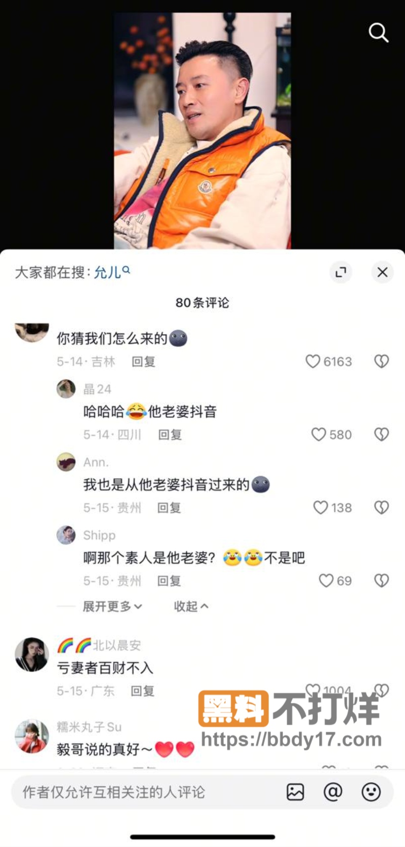 蒋毅隐婚求婚赵樱子翻车05