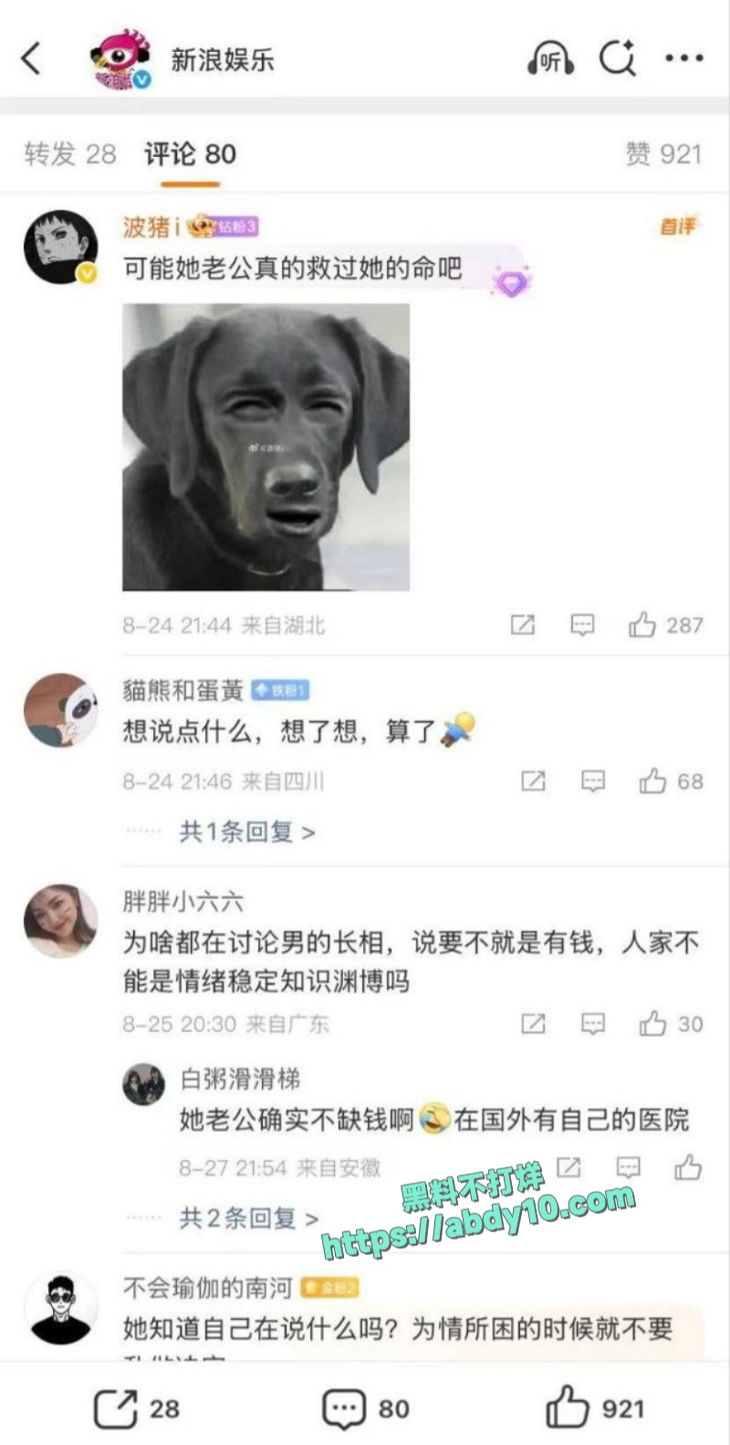 童年女神好彩妹钟嘉欣遭遇婚变1 8