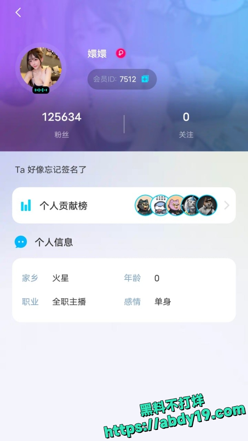 蜜桔嬛嬛付费定制3